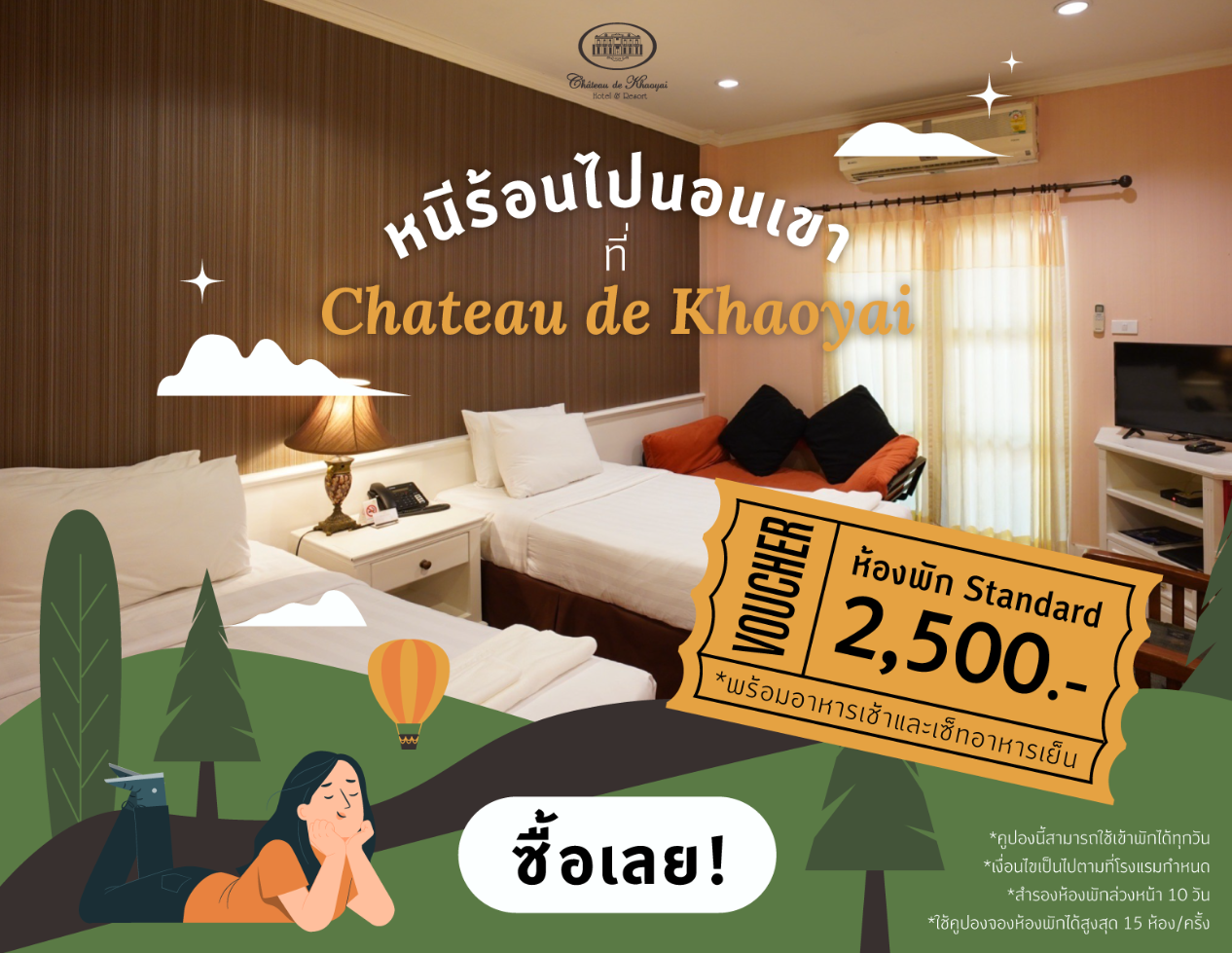 Special price! one rate for 2024 | Chateau de Khaoyai Hotel & Resort